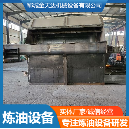 Tianda 10 ton fully enclosed refining equipment boiler plate material - fast oil discharge