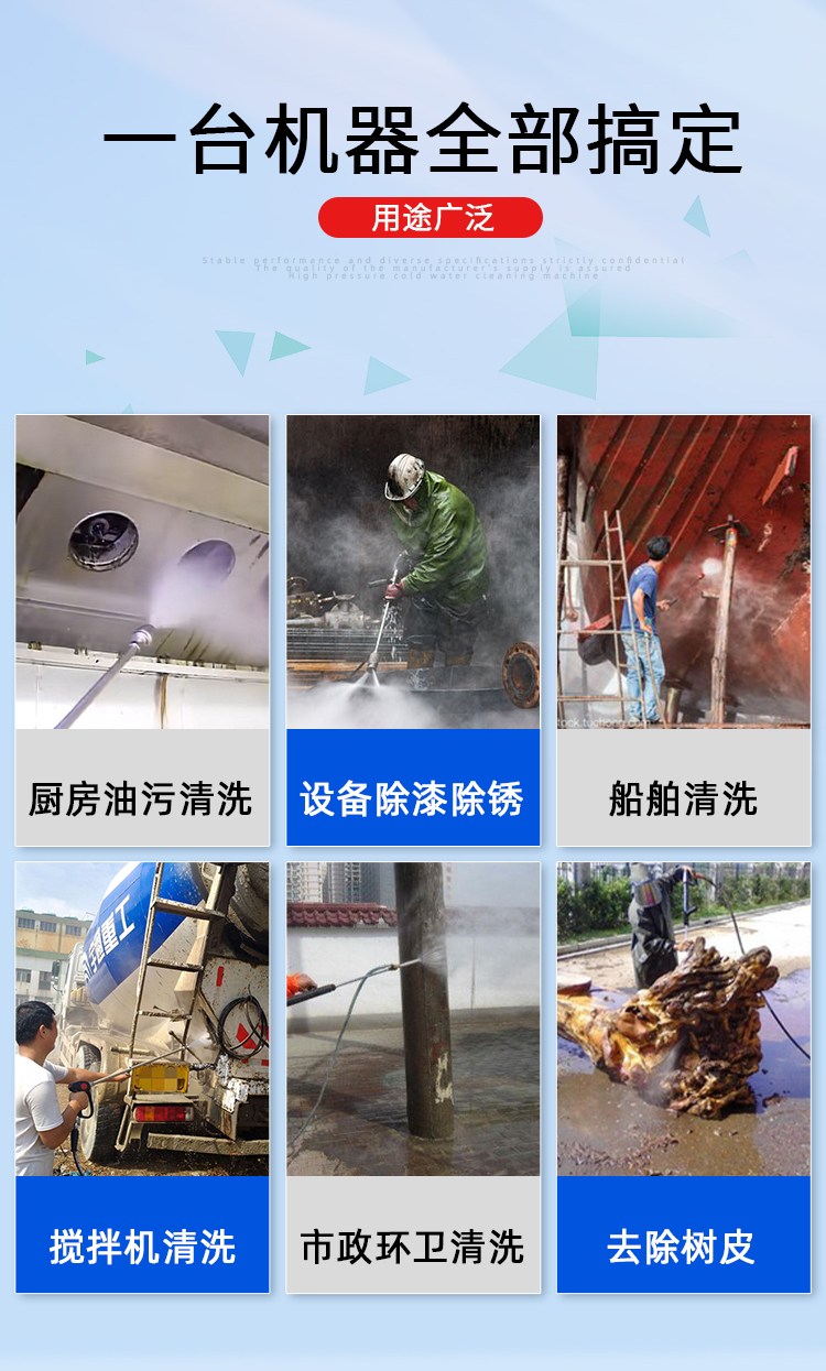 Property sanitation dredging and cleaning machine, community property cleaning and flushing equipment, high-power Wankexing