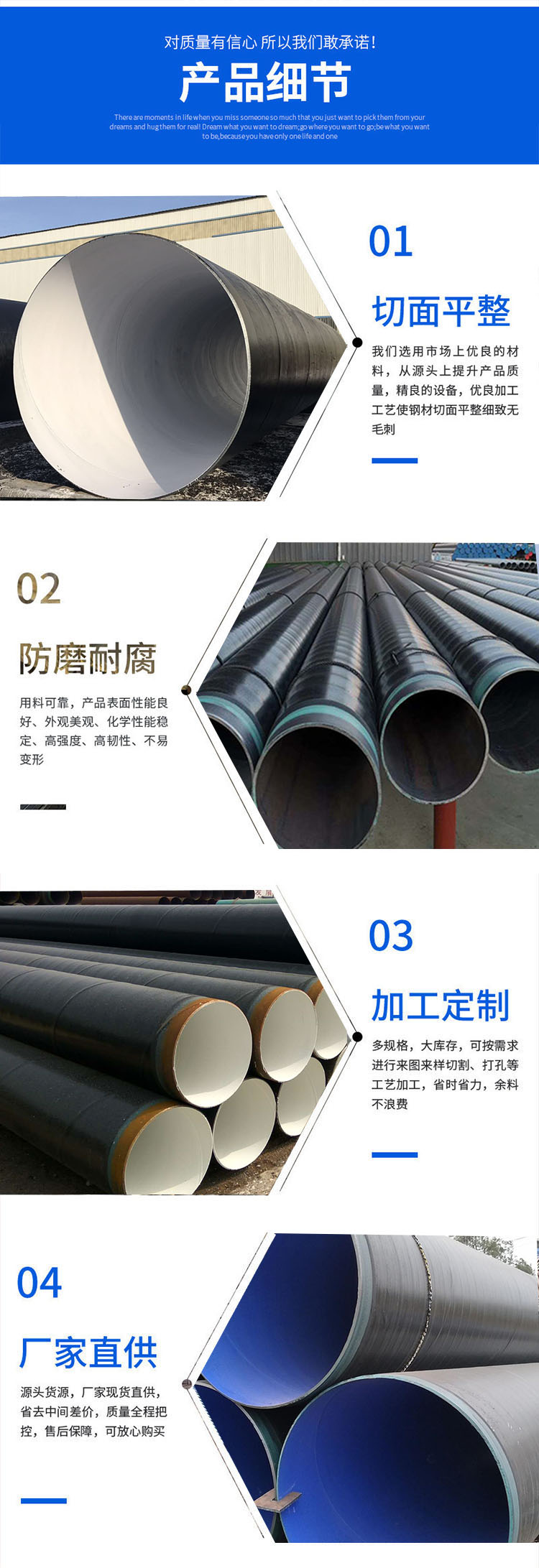 Large diameter spiral pipe 219mm-3020mm welded spiral steel pipe drainage anti-corrosion steel pipe