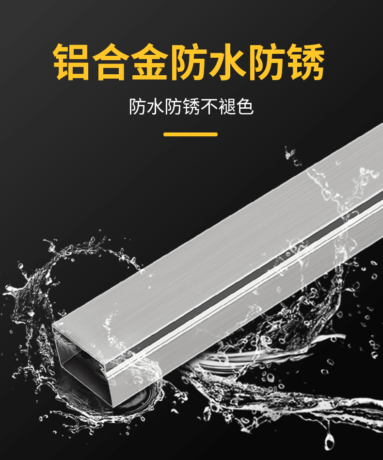 Weiji aluminum alloy square groove press buckle type punch free wall mounting with support for customization according to drawings and samples