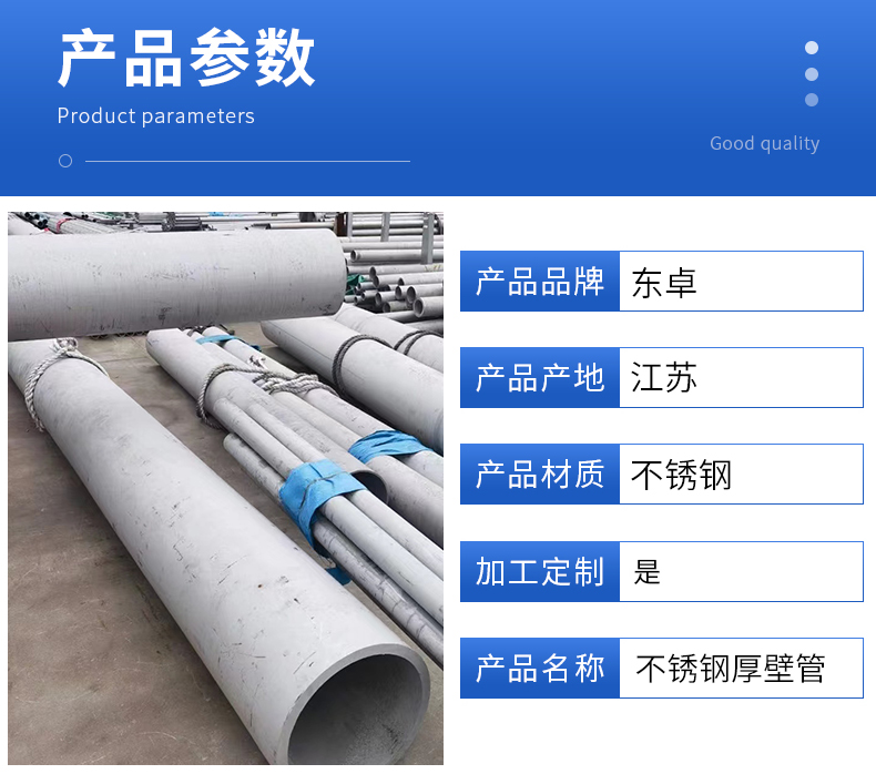 Stainless steel thick wall pipe zero cutting processing 304 size hollow circular pipe industrial welding pipe steel can be customized