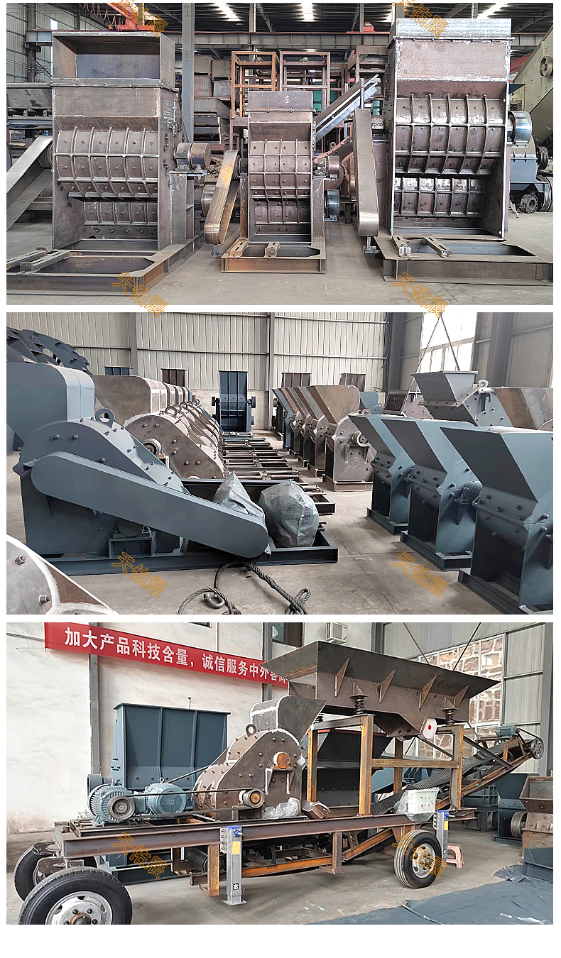 Double stage coal gangue crusher, dry and wet dual-purpose, no screen bottom crusher, 800 type double rotor sand making machine