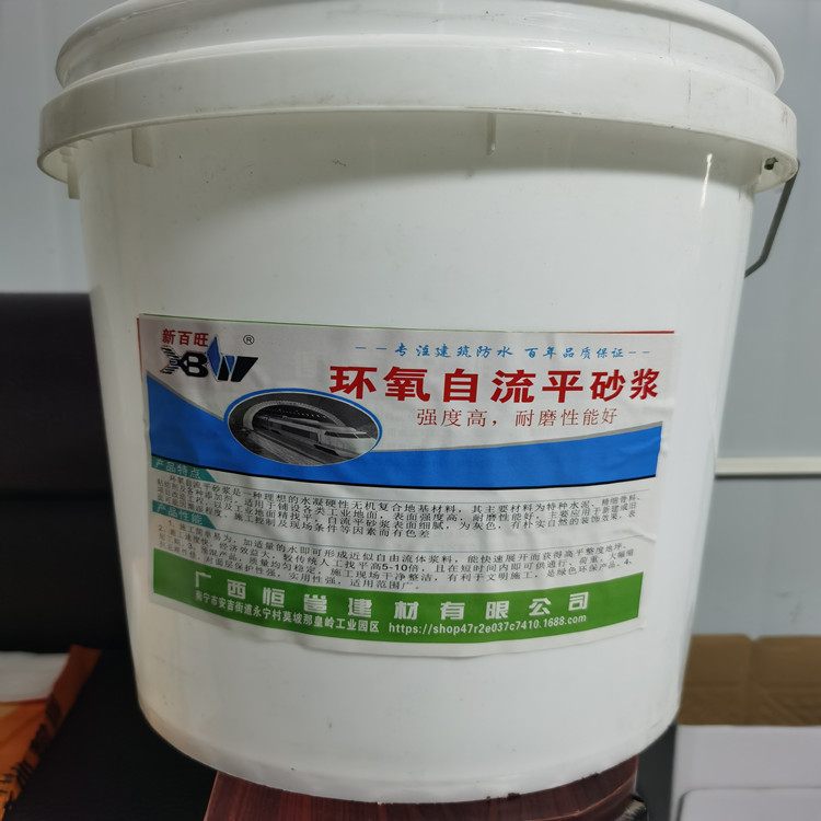 恒邕 聚丙烯酸脂乳液 双组份防水防腐砂浆防撞墙修补 耐酸碱