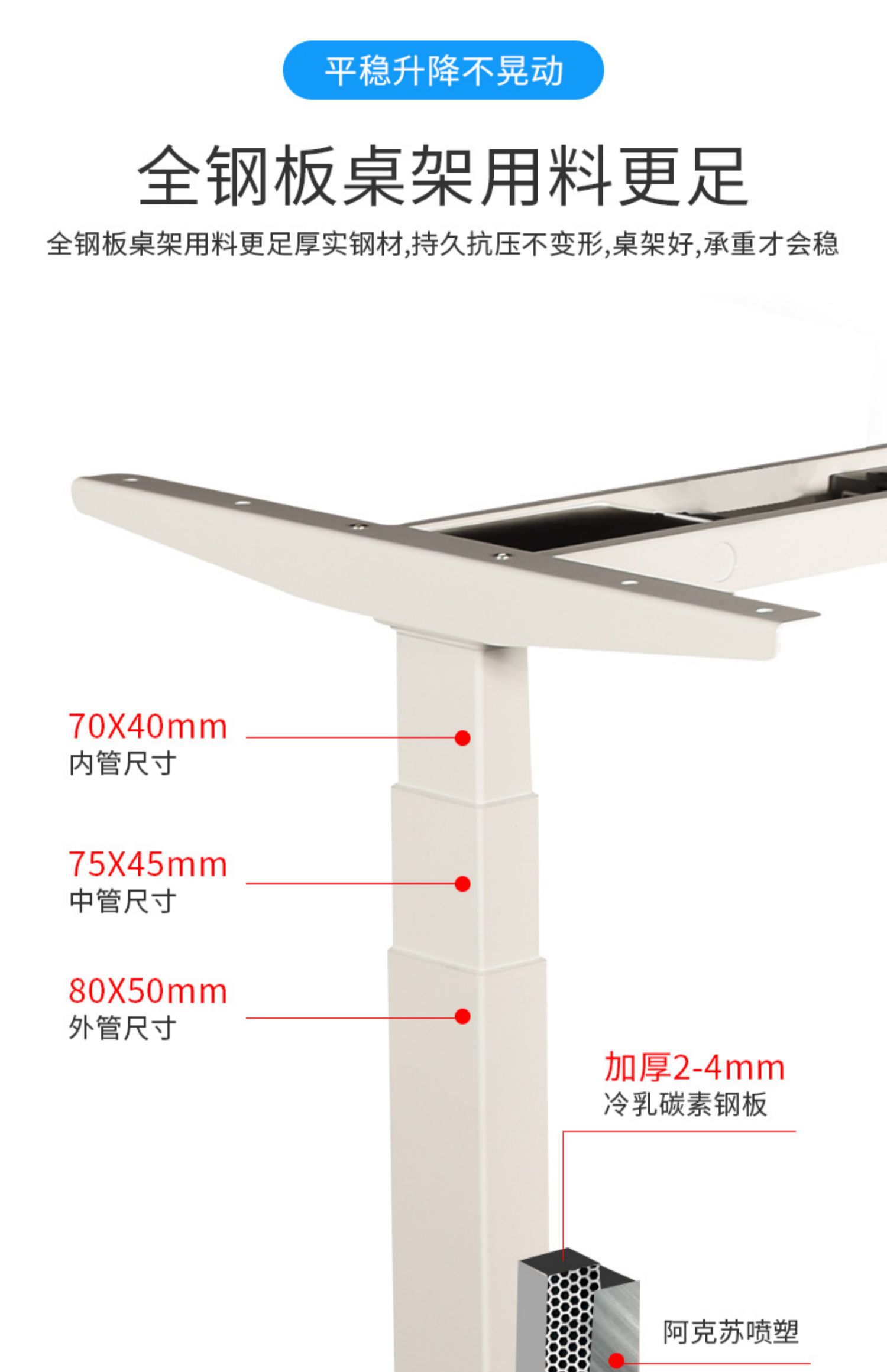 Electric lifting table, lifting office table, dual motor, three section automatic lifting computer table, directly supplied from the factory