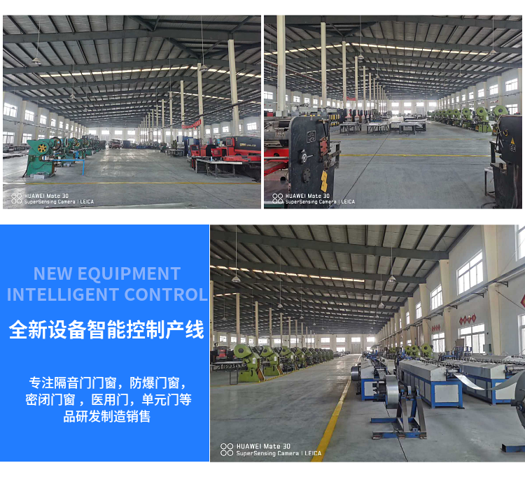 Wujia Jingzhu Material Warehouse has moisture-proof and closed doors. The underground garage has various styles of flood control doors that can be customized