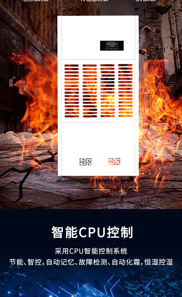 Dehumidifier Industrial high-power dryer Basement household commercial dehumidifier Warehouse workshop dehumidifier