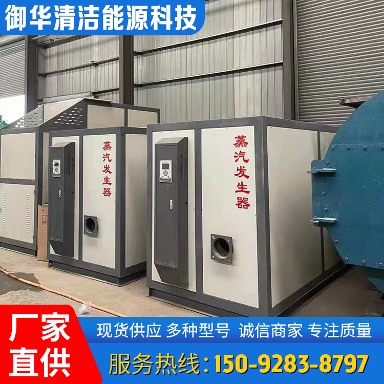 1 ton steam generator industrial clothing and textile factory condensing steam boiler