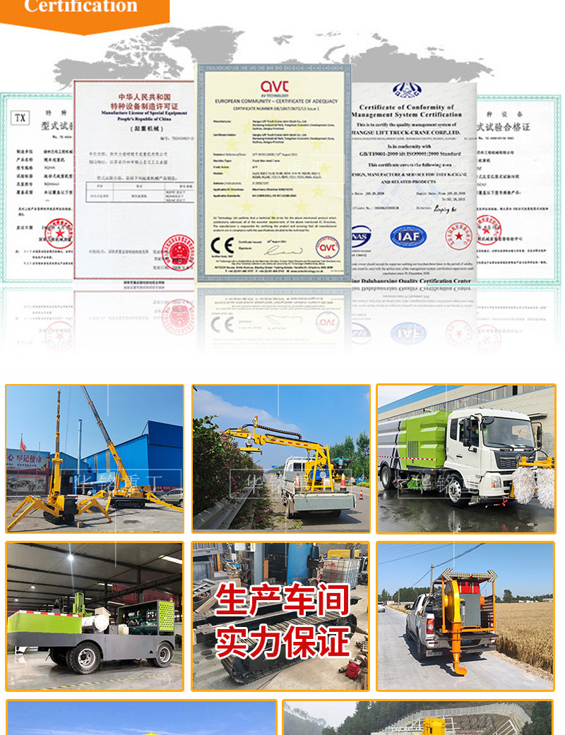 Car mounted road hair dryer, large snow blowing equipment, municipal dust removal road sweeping machine