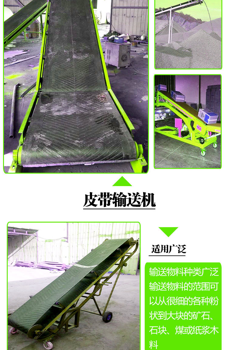 Small conveyor Ruibo conveyor belt manufacturing plant produces material transportation equipment