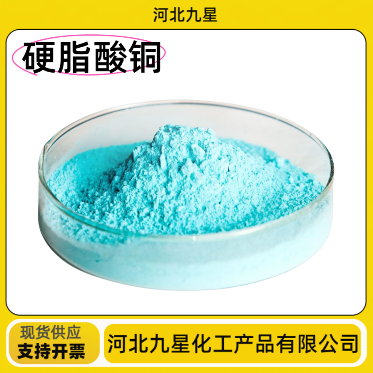 檀香粉末香精 食用香精香料 原料增香添加剂 日用化妆品级