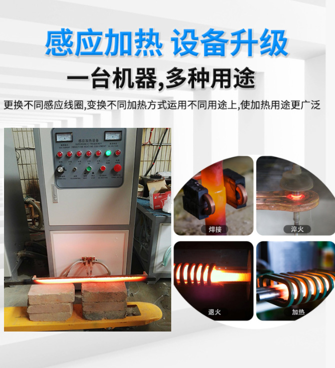 Medium frequency round steel heating equipment High frequency shaft type heating machine selection 25 years Guoyun Electronics Factory