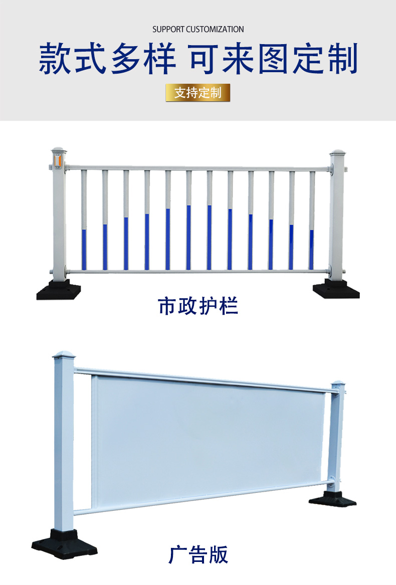 Municipal road guardrail, road central Median strip, barrier, sidewalk anti-collision barrier, ladder railing