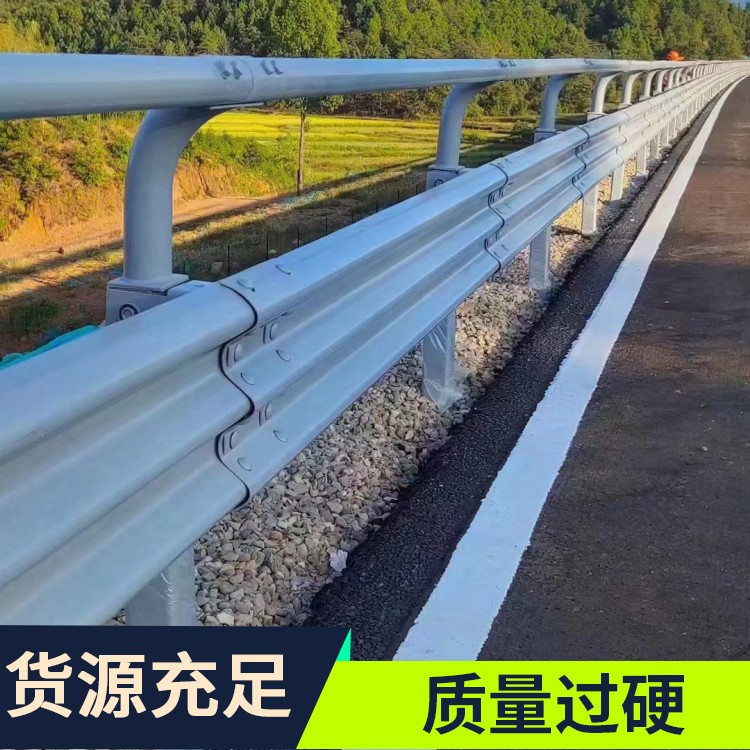 Highway Traffic barrier board Protective fence Wave type guardrail board Manufacturer two wave galvanized waveform