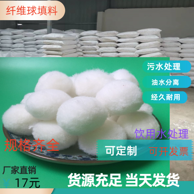 Oil-water separation walnut shell filter particle powder drilling plugging agent Ruilin brand sewage treatment