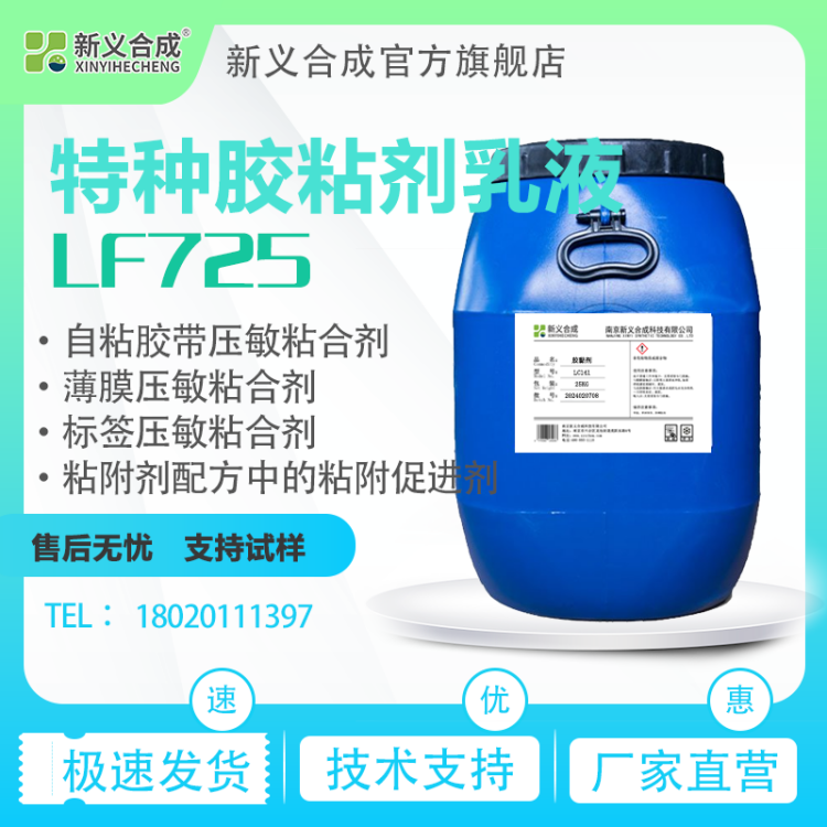 新义xyting® DO 01棕榈酸甲酯乳化剂 十六酸甲酯稳定剂 表面活性剂