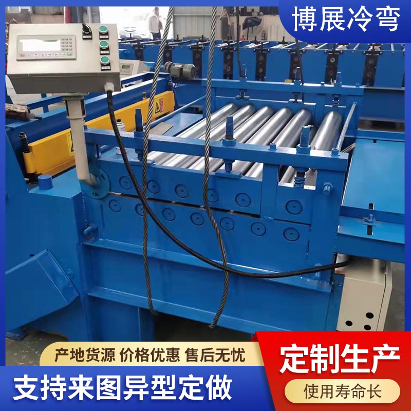 Steel plate flattening machine equipment, CNC coil service, caring Bozhan mechanical cold bending machine