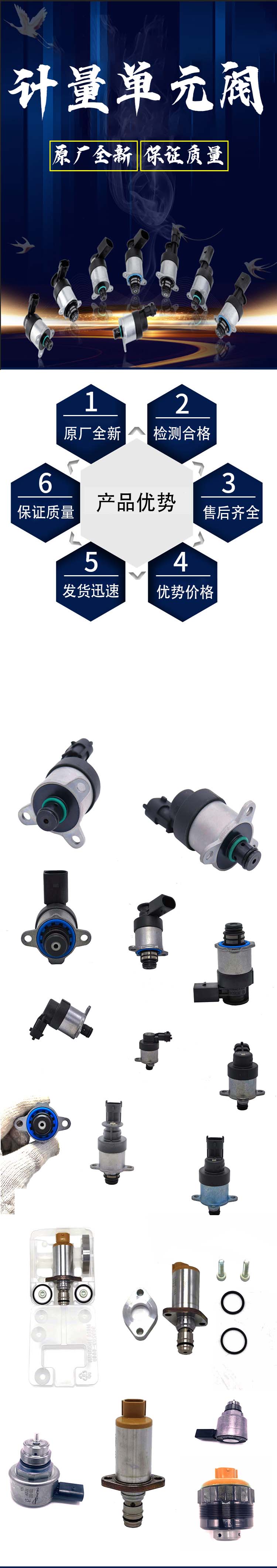 Bosch original pure new metering unit valve 0928400768 is suitable for Audi VW 2.0 TDI 16V