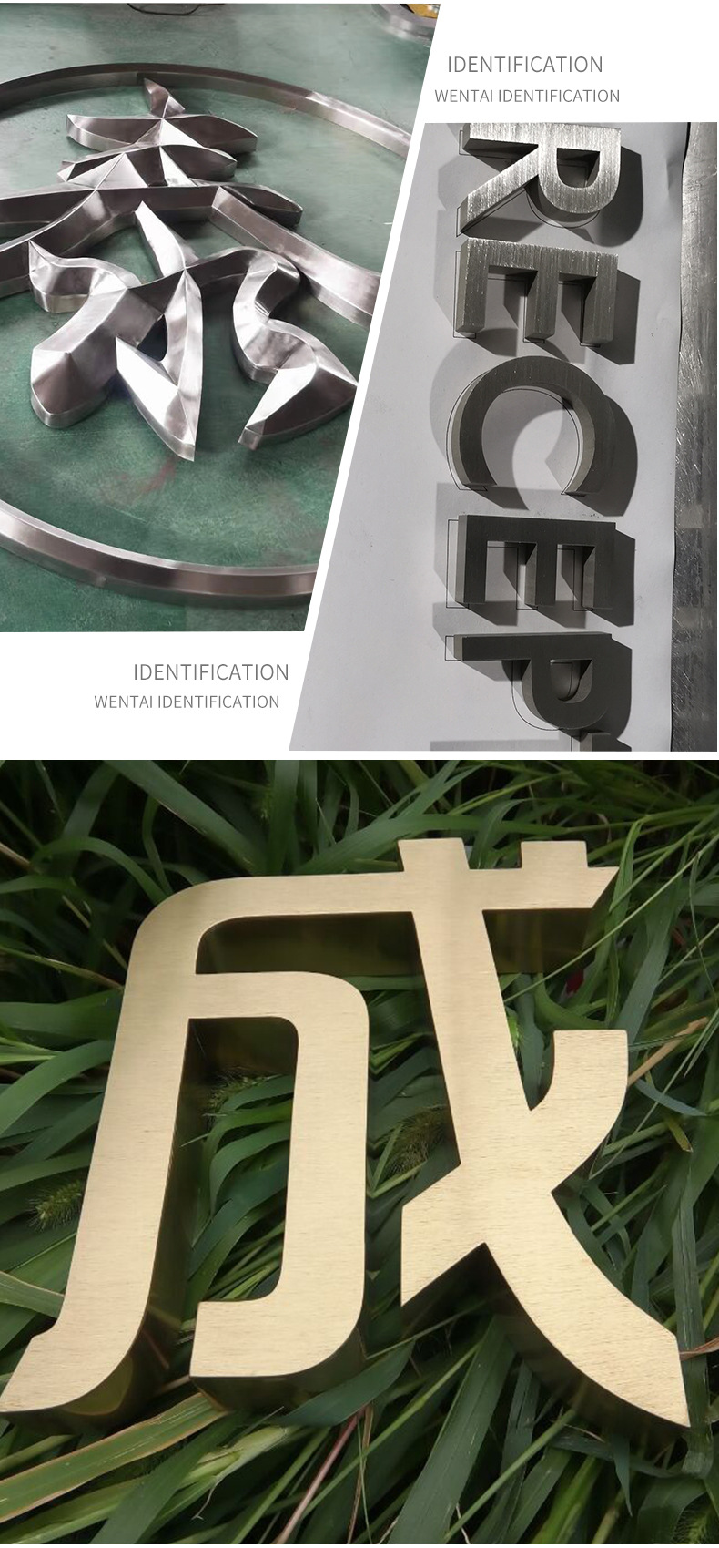 Wentai stainless steel signboard, copper lettering, resin backed luminous lettering, precision drawing, and electroplating logo