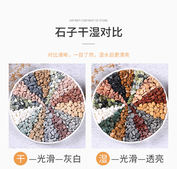 Anda supplies red washed stone, colored stones for terrazzo, wear-resistant and anti slip flooring, aquarium fish tank bottom sand