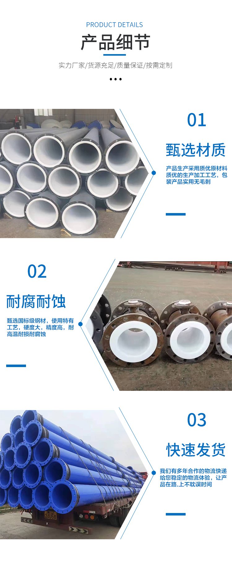 Cangzhou Mingjie Pipe Lining PTFE Pipe Fitting Customized Drinking Water Chemical Gas Procurement Pipe