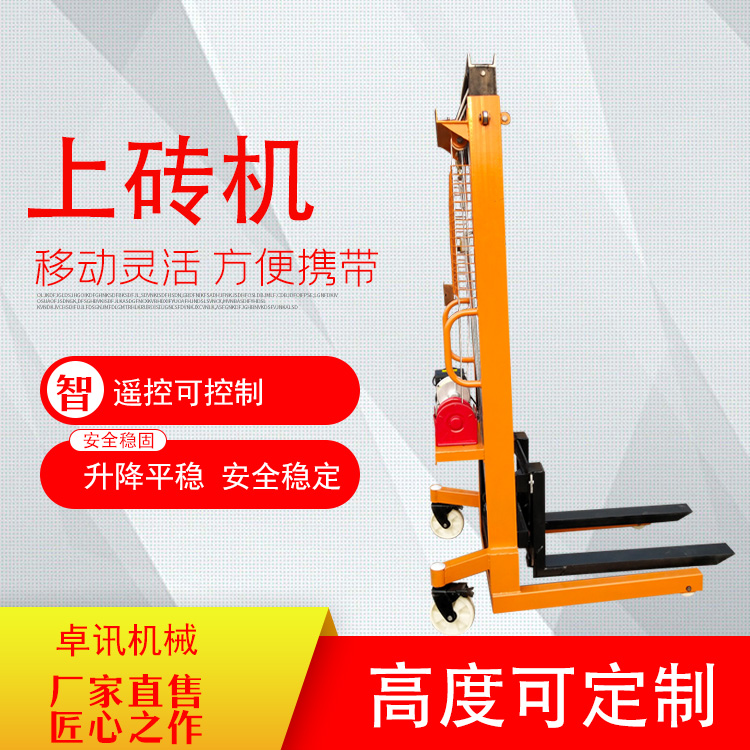 Electric brick loader elevator, hydraulic lifting platform, no need to move bricks at high places