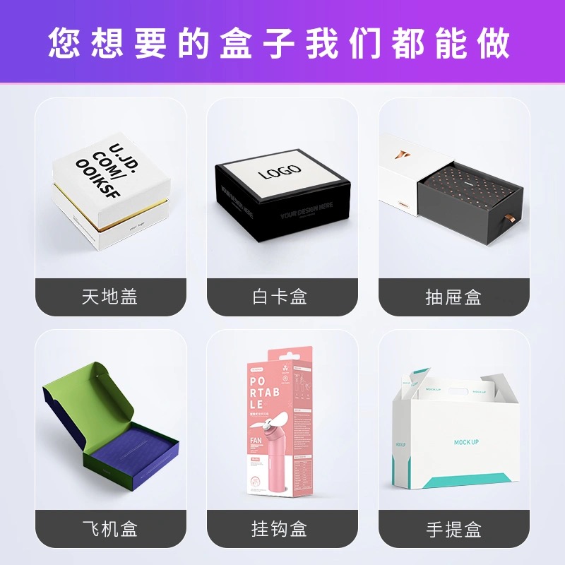 Pharmaceutical packaging box propolis soft capsule white card color box customized Kraft paper packaging carton printing factory