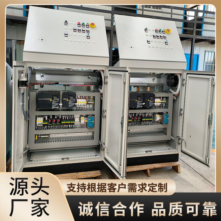 车间斜面操作台 软启动变频plc控制柜 按需定制 规格齐全