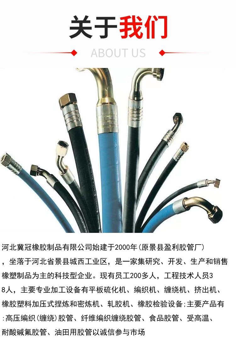 Compression joint high-pressure drainage hose, steel wire wrapped hose, oil resistant water transmission rubber hose