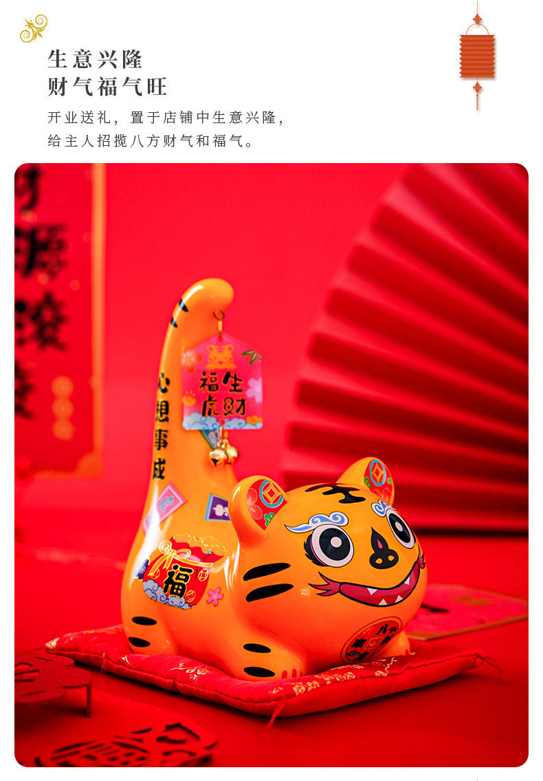 Ruijin 2022 Year of the Tiger Ceramic Deposit Pot Mascot Decoration for Home and Living Room Decoration in the Year of the Fate