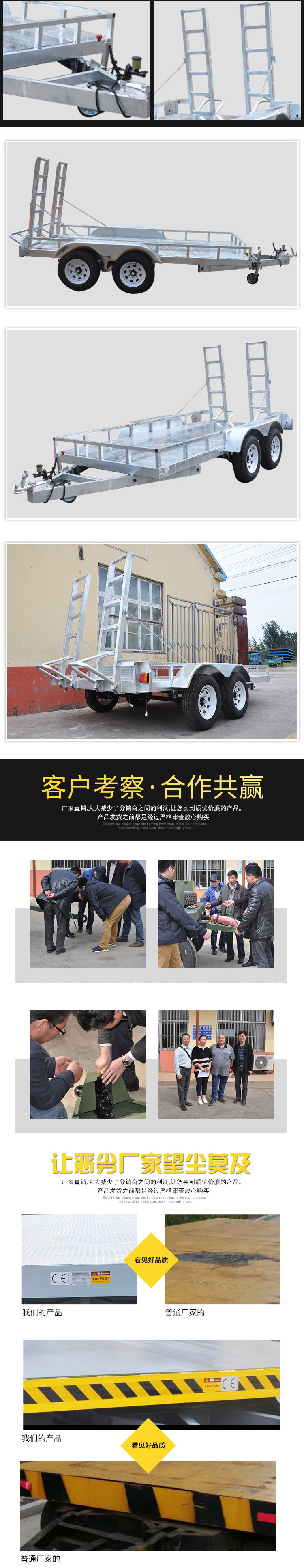 Excavator Flatbed trolley Shenzeng Machinery Small construction machinery Trailer truck traction