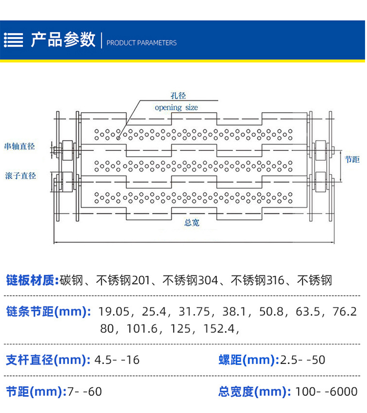 Yucheng customized chain conveyor, water tank type conveyor, large material hopper, climbing elevator, fish and seafood conveying equipment