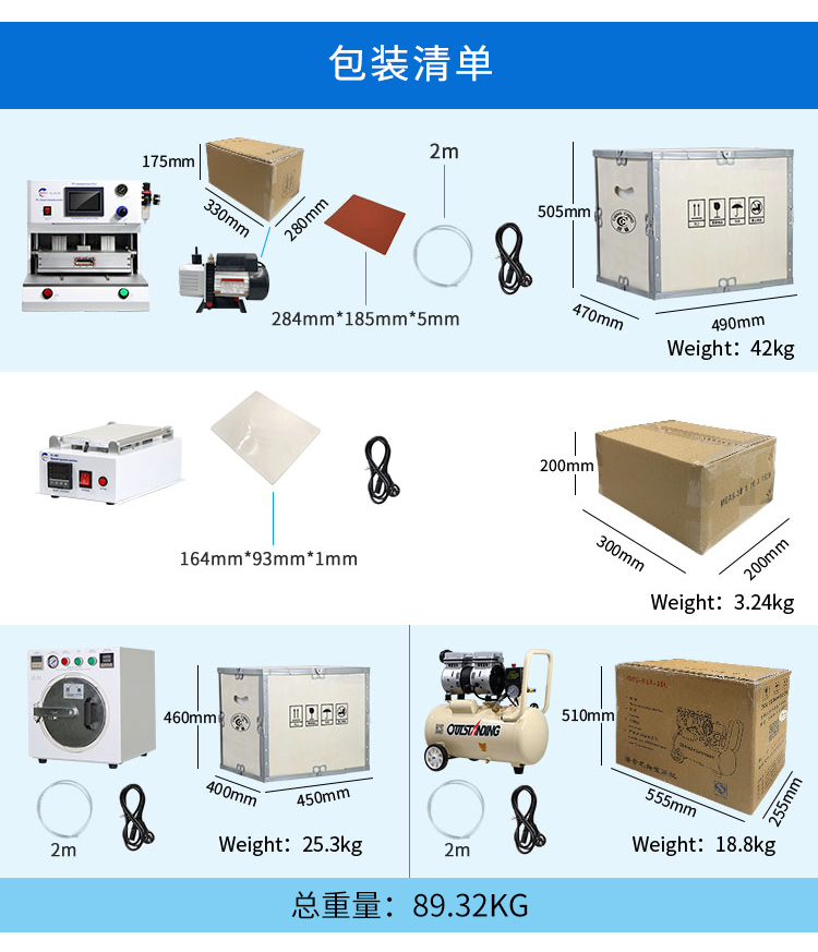 Fully automatic repair of mobile phone lamination machine, screen pressing machine, flat surface mobile phone explosion screen repair tool