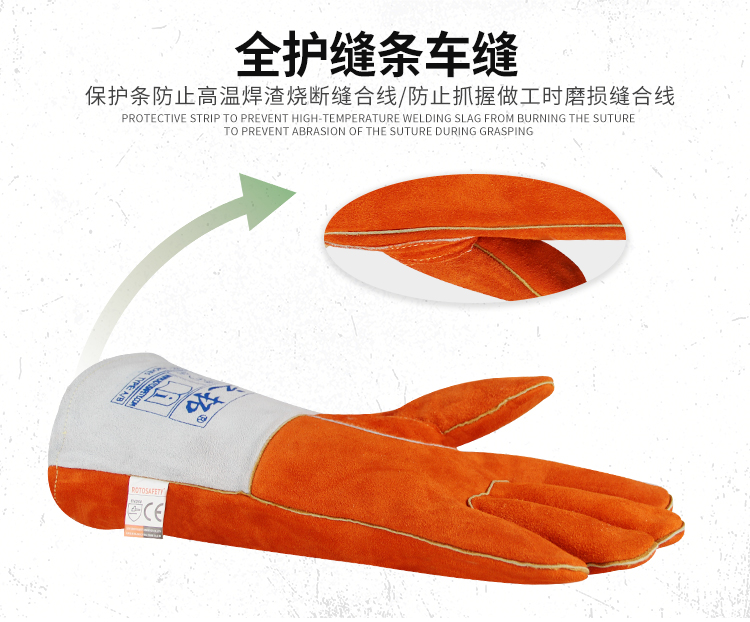 Rongzhituo welding gloves are made of soft cowhide with velvet for warmth, cold insulation, heat resistance, wear resistance, spark resistance, puncture resistance, and puncture resistance