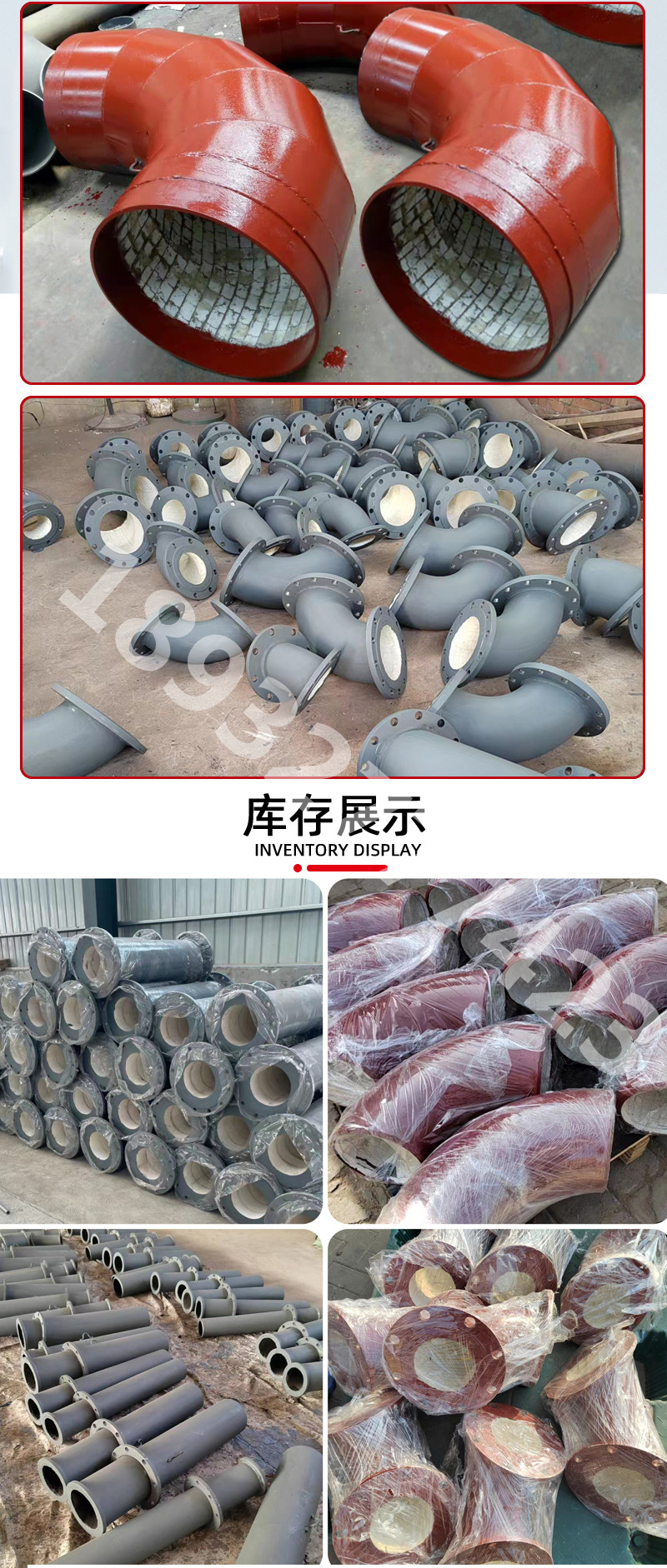 Anti rust treatment on the surface of wear-resistant elbow tee in bimetallic wear-resistant pipe power plant for mining transportation