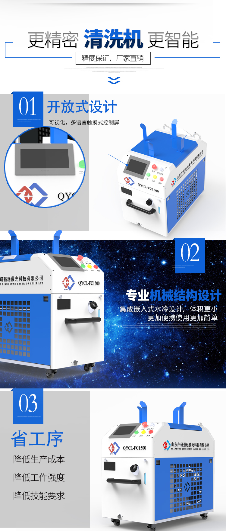 Strong far laser rust remover continuous cleaning machine suitable for portable rust and paint removal of aviation and ship tank bodies