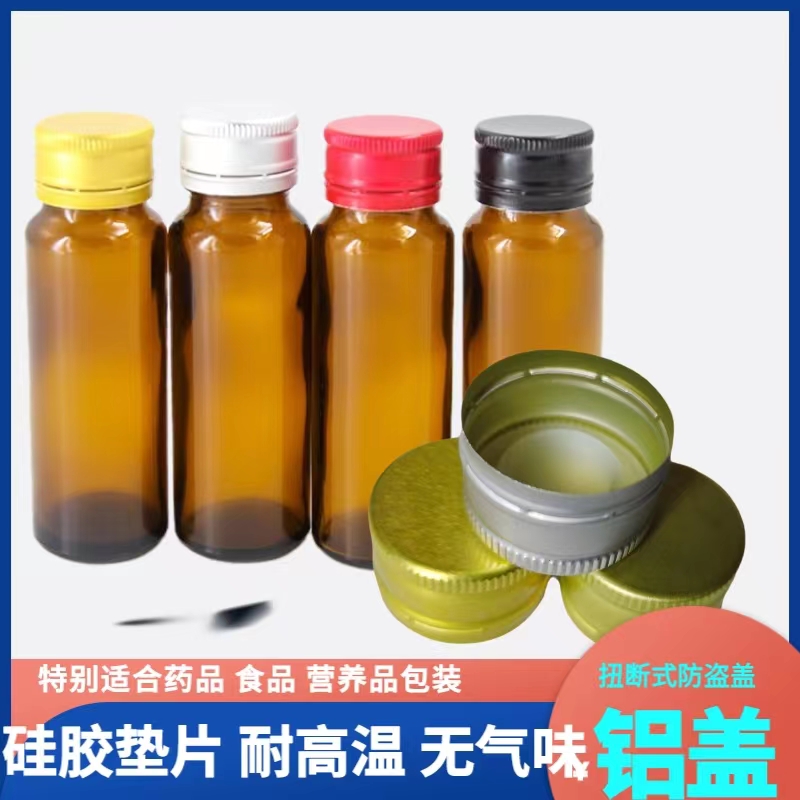 35ML50ML60ML glass bottle factory produces brown brown brown oral liquid packaging bottles