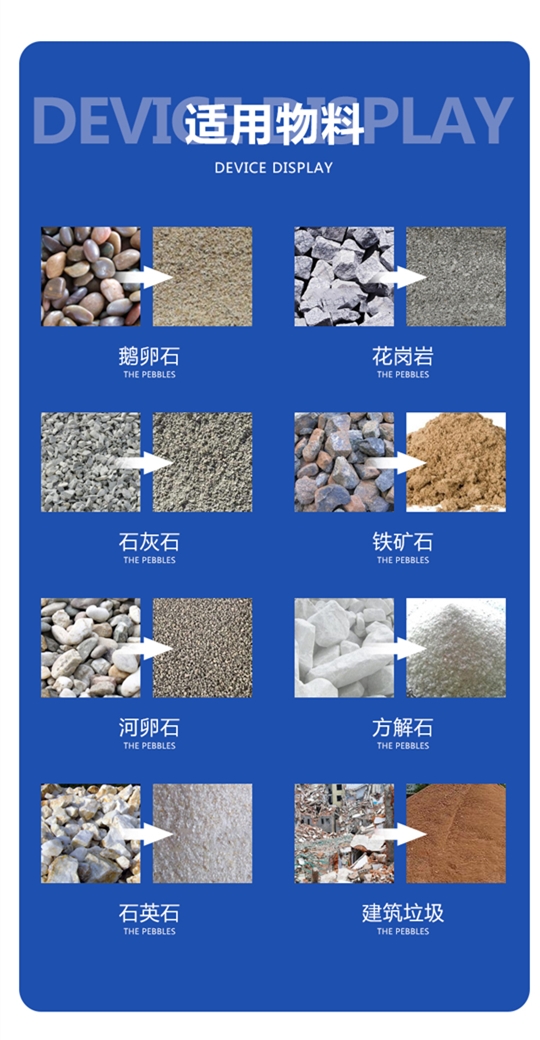 Supply of 70 tons of sand and gravel equipment for large-scale sand making machines, and pebble sand making machines