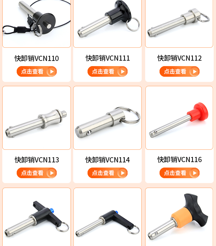 Stainless steel lock pin GN114.3 aluminum pinch handle with axial lock pawl quick release VCN123 spot promotion