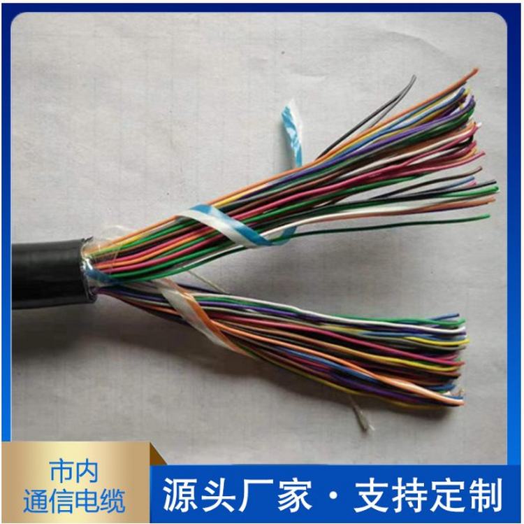 HYAP20×2×0.5+RVV2*1.5通信电源线复合电缆 天联牌