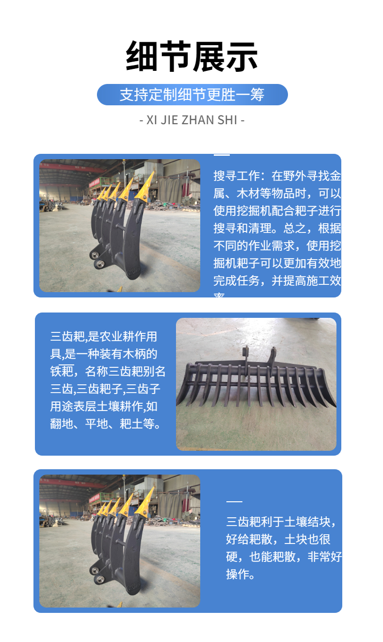 Customized scarifier for digging herbs, steel wire grass harrow, hydraulic single hook and single tooth ripper