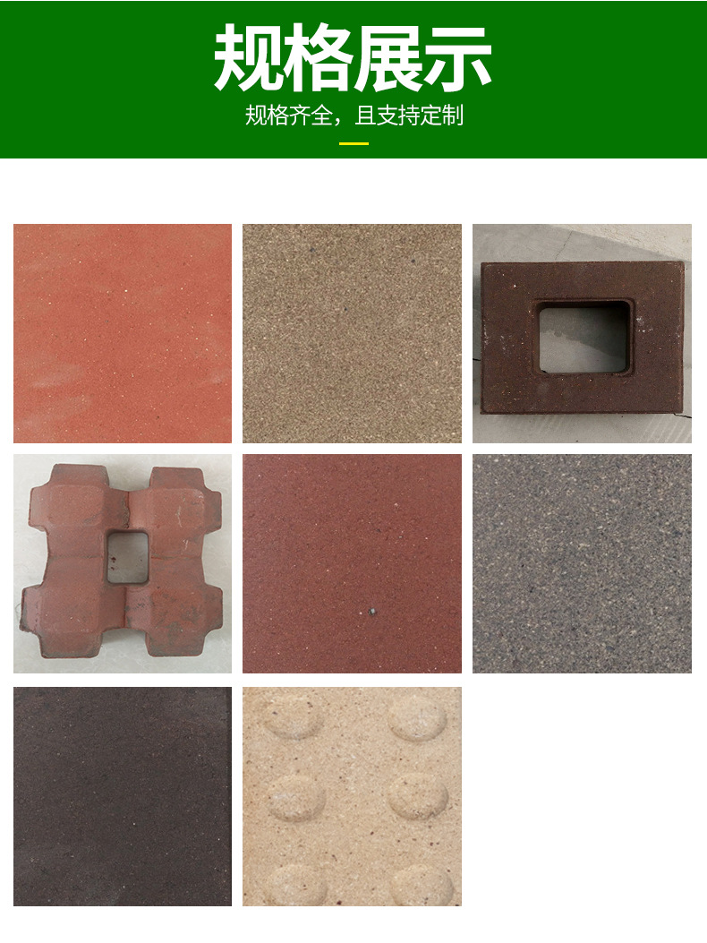 Red sintered bricks, sidewalk, street, square, garden, permeable, courtyard, outdoor garden, floor tiles