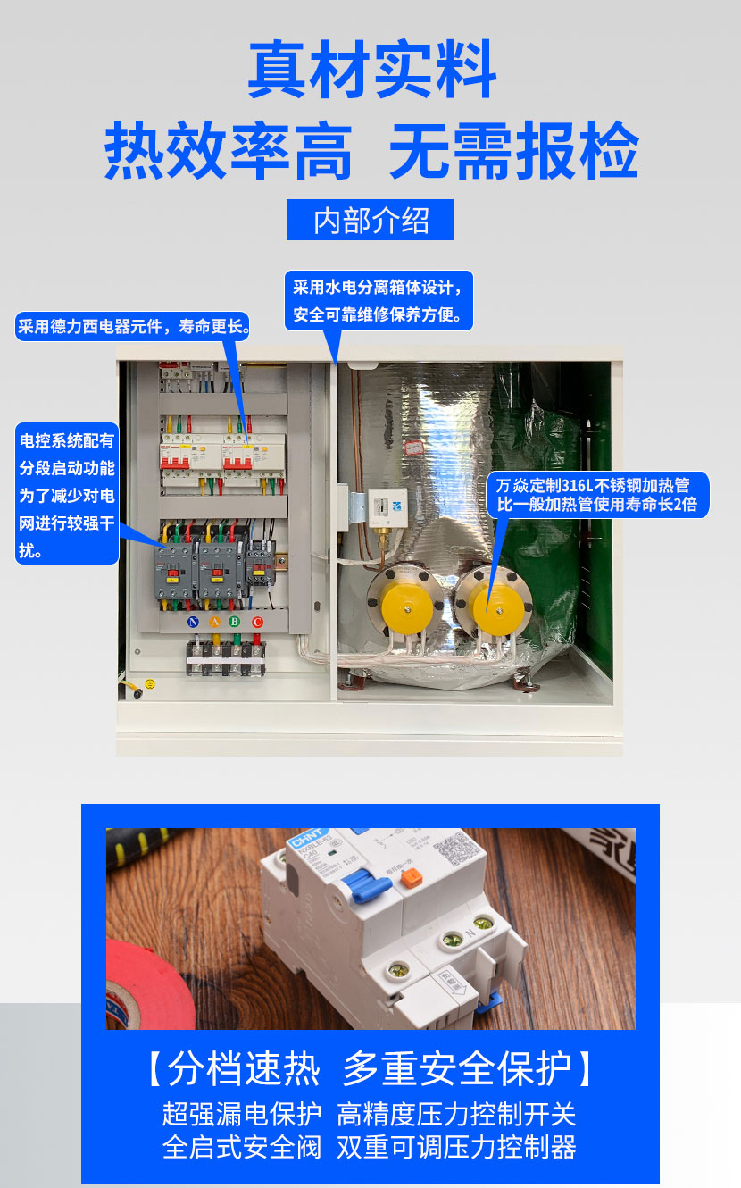 108kw electric steam generator, environmentally friendly and energy-saving electric boiler, hotel clothing and bathing steam machine