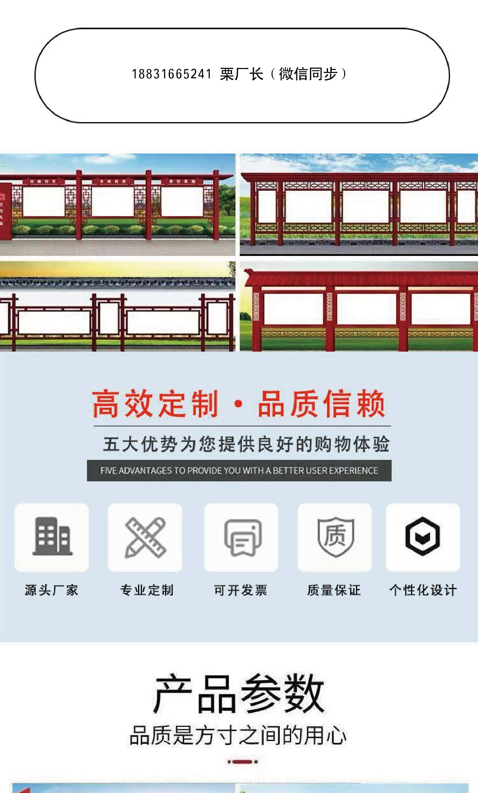 Jiusheng can customize outdoor billboards, stainless steel galvanized sheet billboards, display boards, and bulletin boards