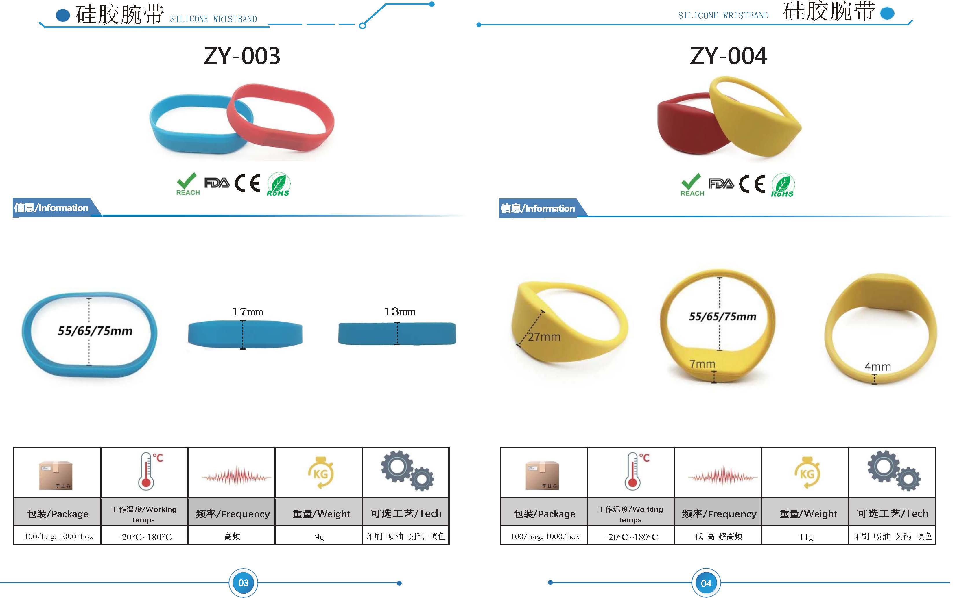 RFID waterproof elastic silicone wristband NFC hotel access control bracelet 13.56mhz high-frequency chip IC card