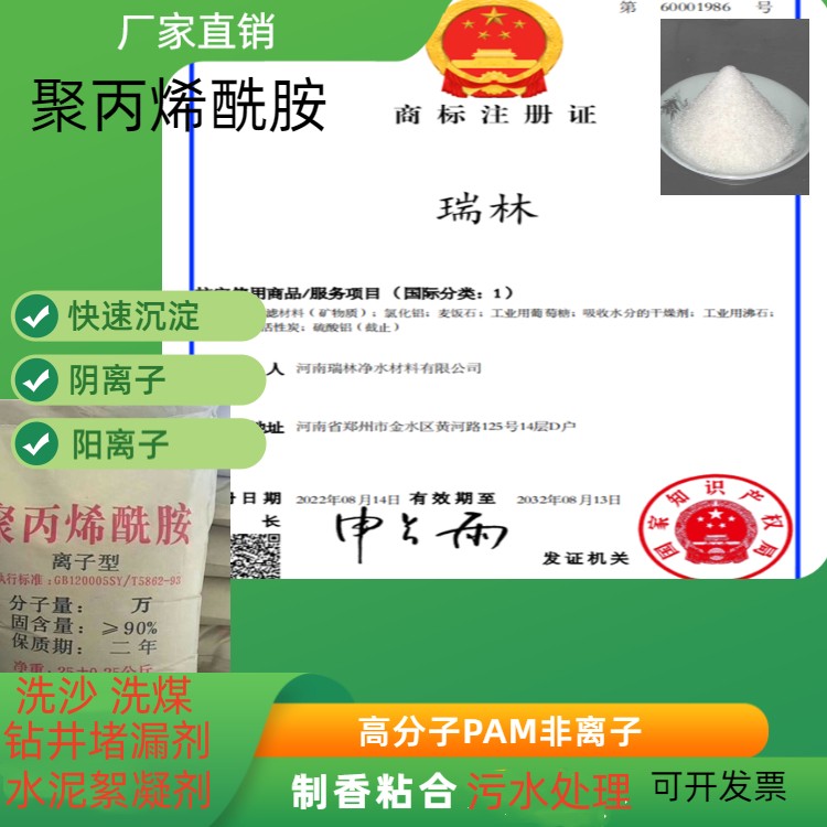 Fertilizer and pesticide truncated Zhonghua Maifanshi granules are widely used in filtration of drinking water and feed grade applications