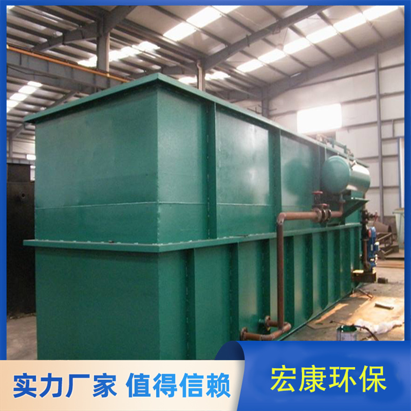 Integrated wastewater treatment equipment for acid alkali brine wastewater treatment in processing and coating smelters