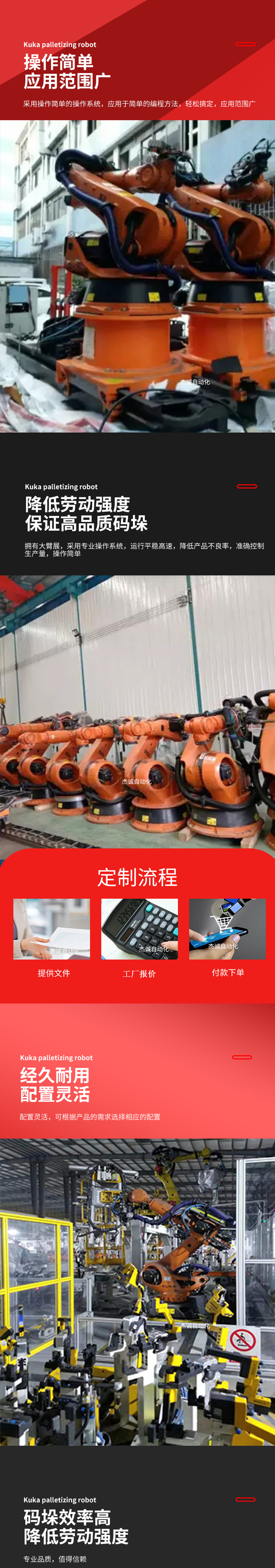 Stacking Robot Automatic Stacking Machine Mechanical Intelligent Handling Robot Mobile Woven Bag