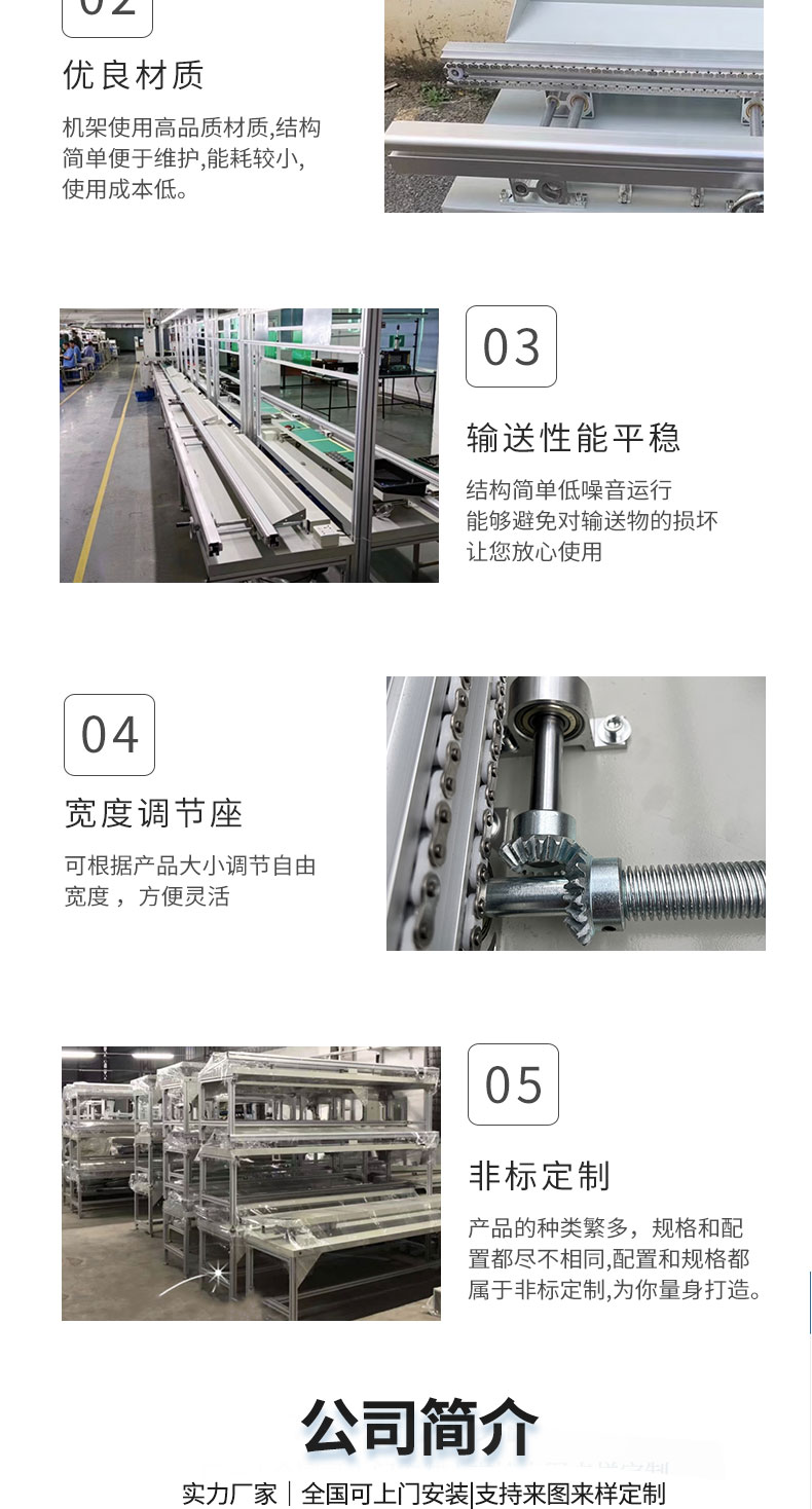 PCB board automation circuit board double-sided chain plug-in line assembly line operation desk spot direct supply