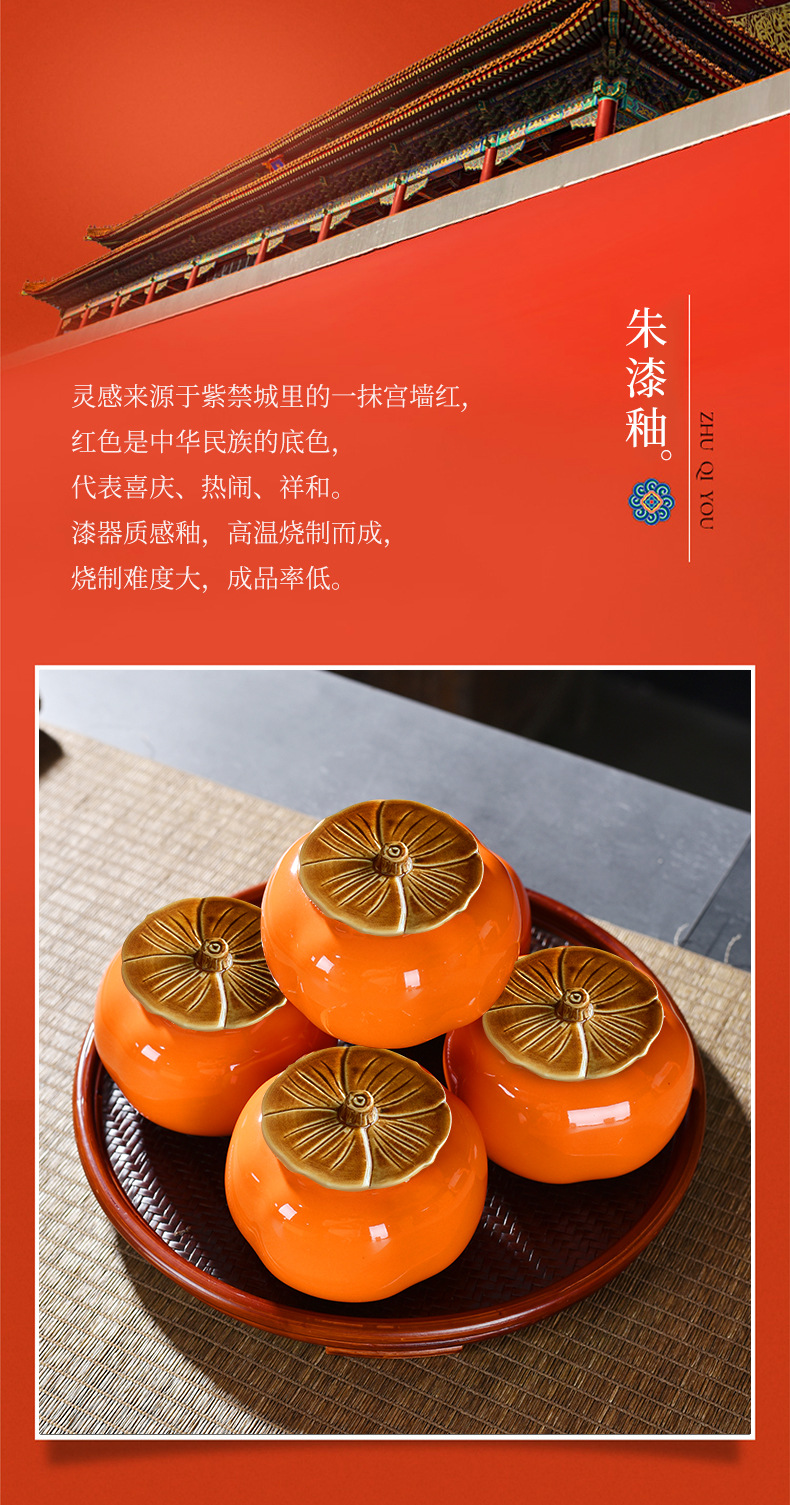 Creative Everything Ruyi Tea Can Persimmon Ceramic Sealed Can Gift Box Set Gift Dried Fruit Candy Customized Tea Set