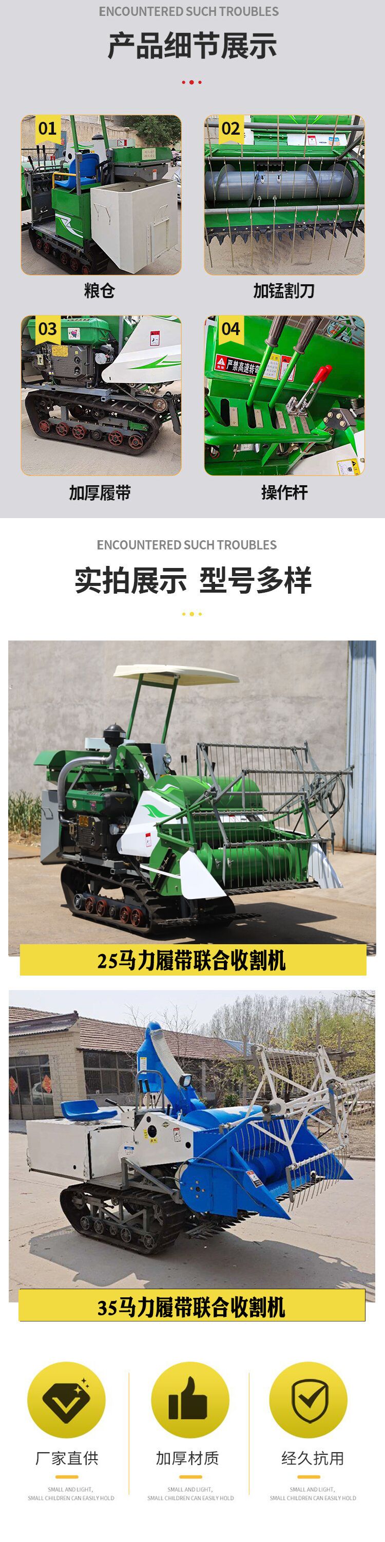 Wheat combine harvester track wheel can be used for both water and drought. 25 horsepower rice and wheat harvesting, threshing, and bagging integrated machine